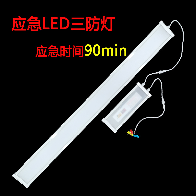 三防燈應(yīng)用在哪方面？
